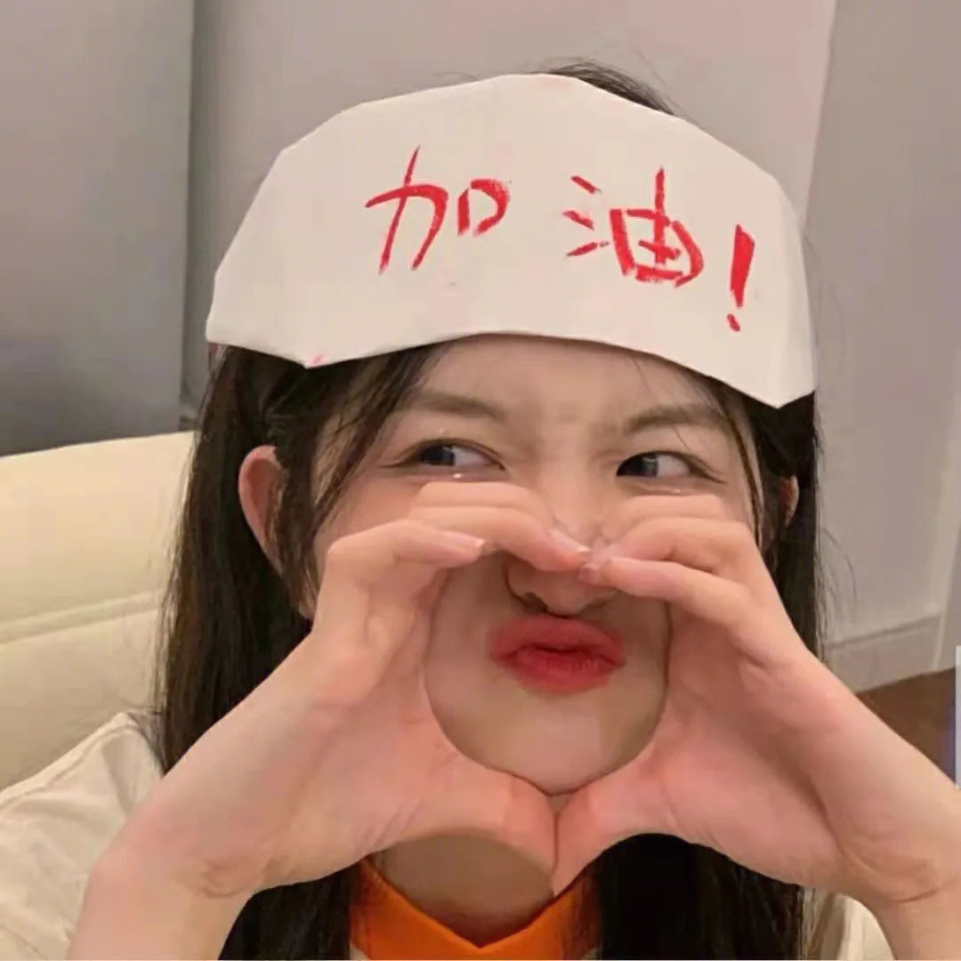 绝代艳后
